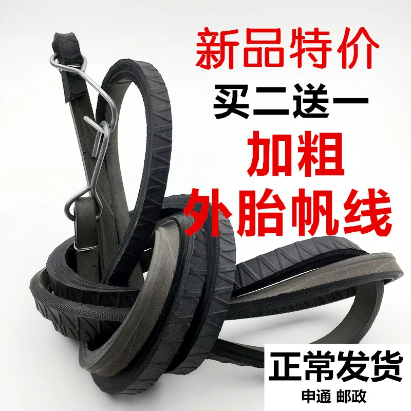 外胎凡线摩托车电动自行车货带捆绑带行李绳弹力松紧绳快递拉绑货