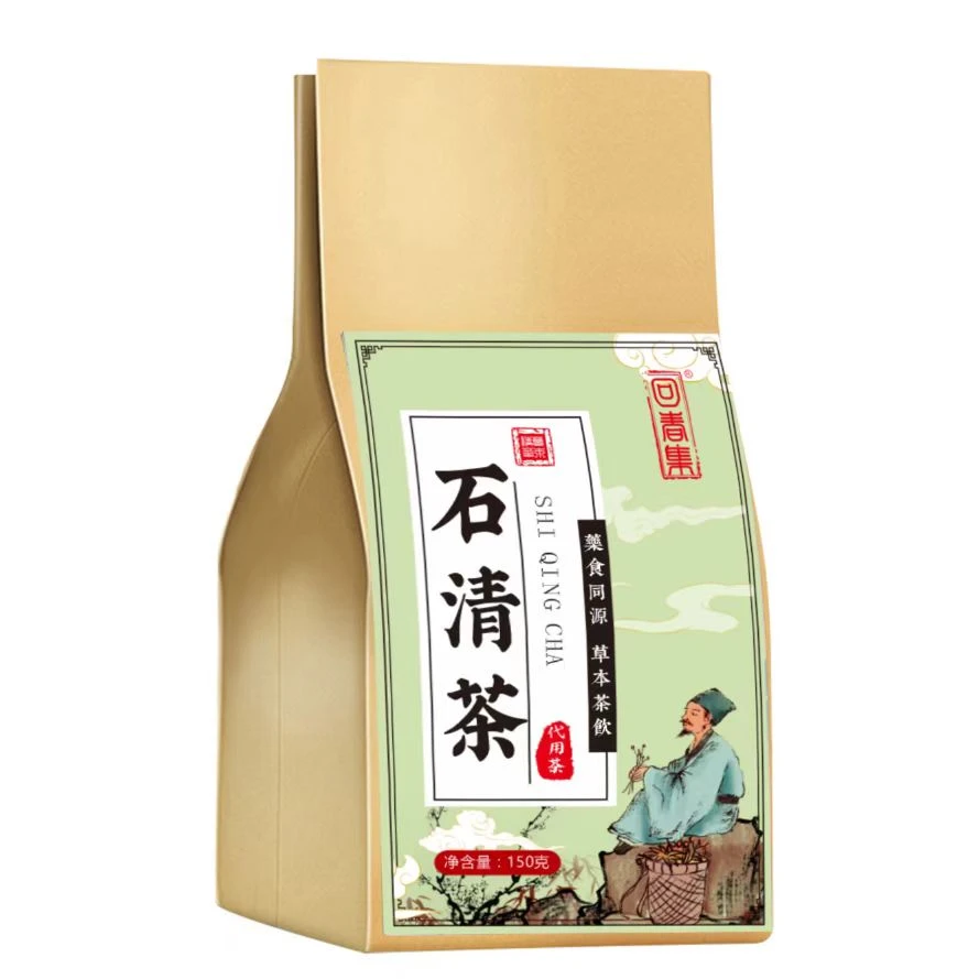 【极速发货】优先配送全国包邮十几种本草.清.茶