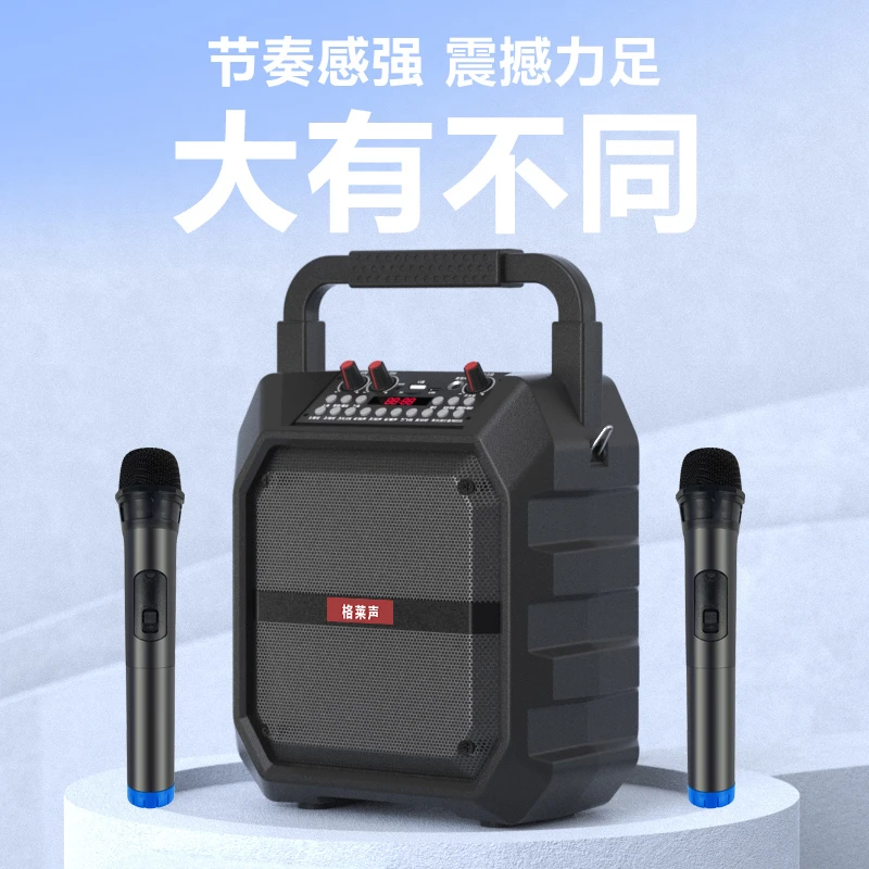 格莱声蓝牙智能音响户外广场舞音箱BS02