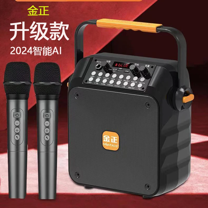 金正智能充电蓝牙音箱插卡手提便携式广场舞K歌音响大功率S61