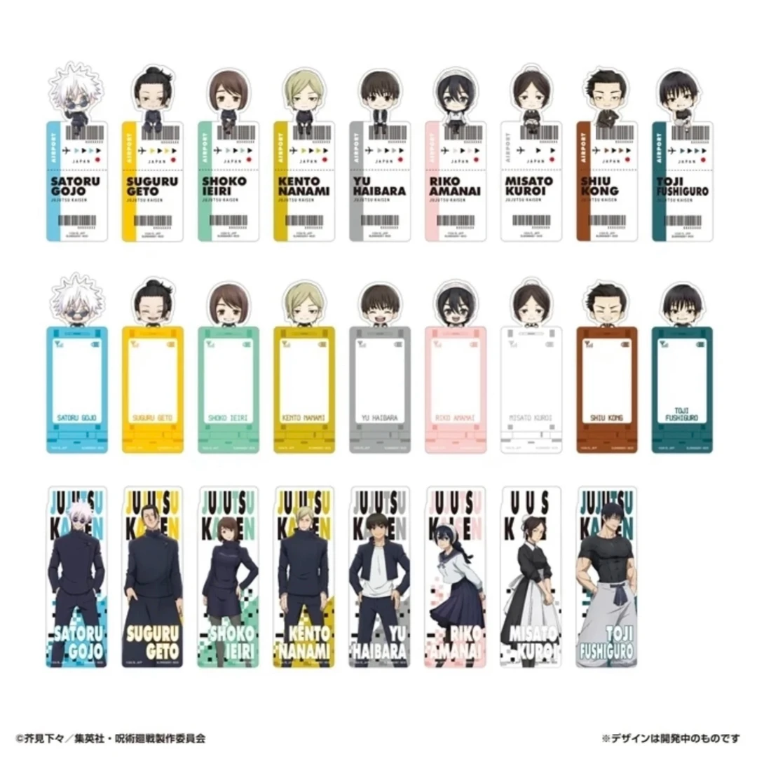 咒术回战 怀玉玉折篇书签卡（盲盒代拆）