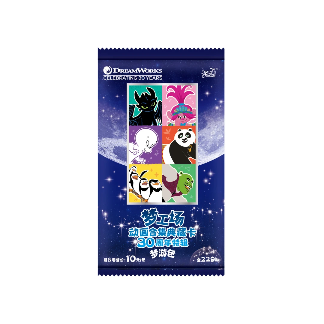卡游 梦工场30周年动画合集典藏卡梦游包（盲盒代拆）