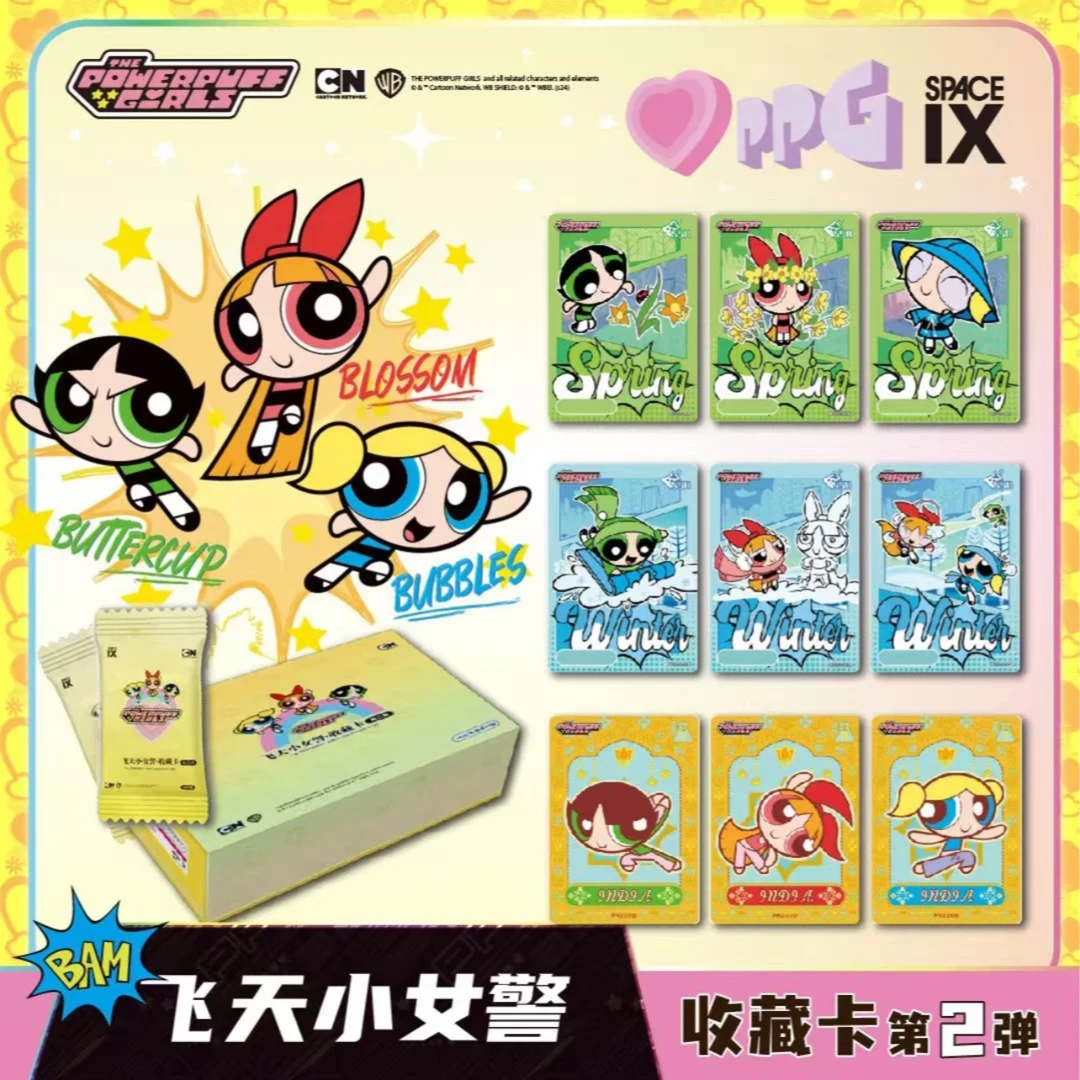 SPACE IX 飞天小女警系列收藏卡2弹（盲盒代拆）