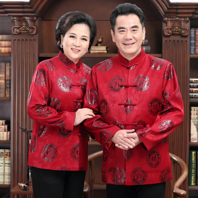 春秋冬情侣装金婚唐装男中老年爷爷奶奶寿星老人过寿生日棉袄外套