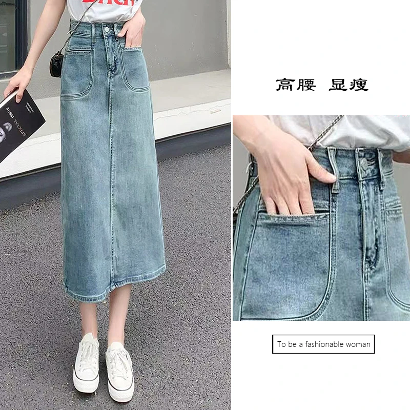 欧货牛仔半身裙女春秋夏2025新款开叉高腰包臀a字中长复古小个子