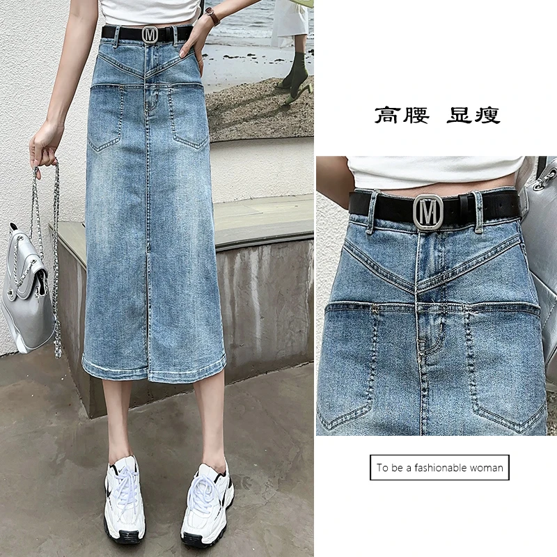 欧货高腰牛仔半身裙女春夏2024新款复古开叉包臀a字中长裙小个子