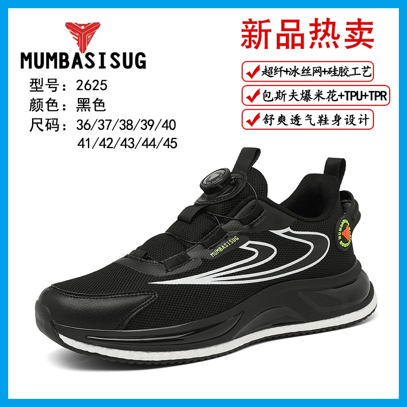 【迪粉亲选】轻奢新款高弹减震真爆男女同款休闲运动鞋2625