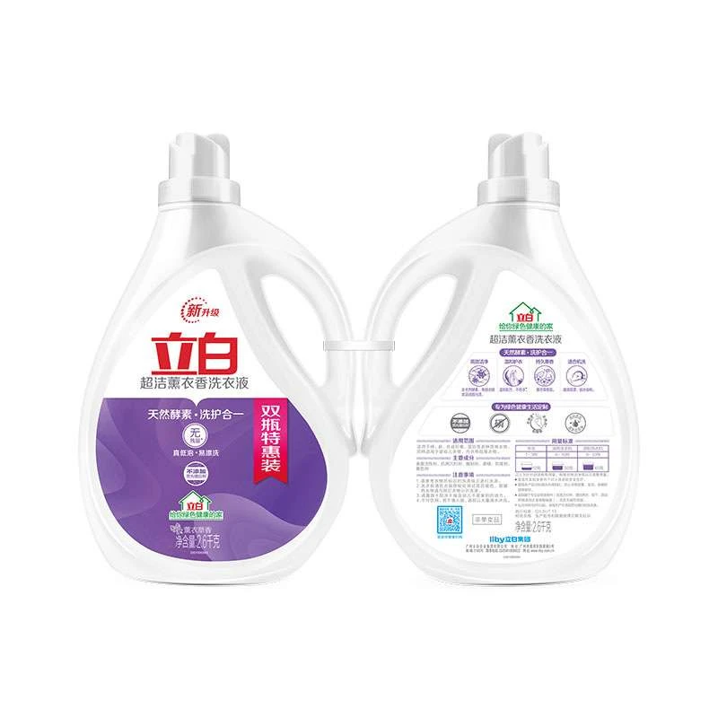 立白超洁薰衣草香洗衣液 2.6kg*2