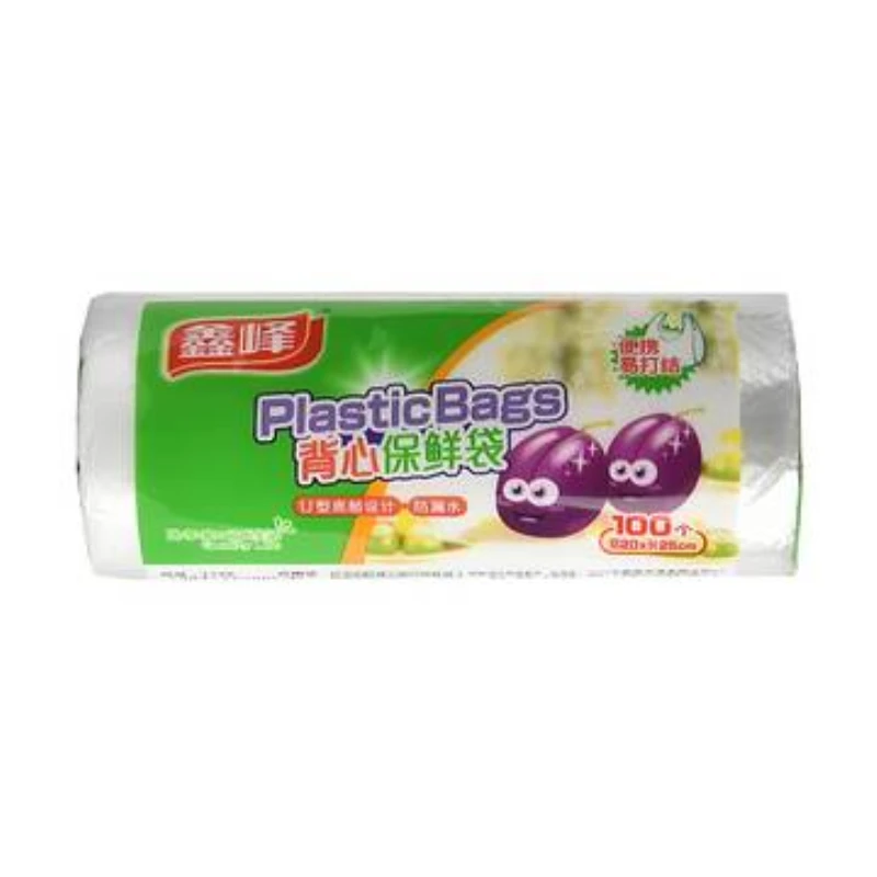 鑫峰连卷背心型保鲜袋20*25cm 100个/卷