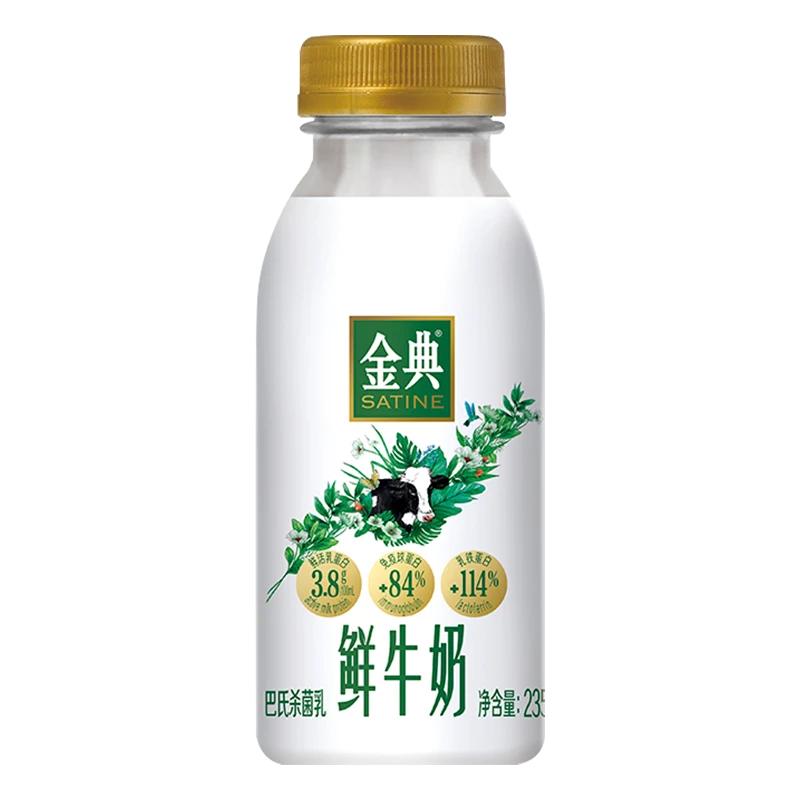 伊利金典鲜牛奶 235ml