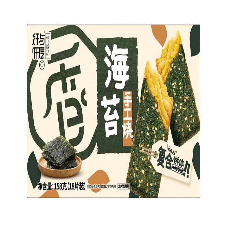 纤与仟层手工烧糕点海苔味 158g/箱