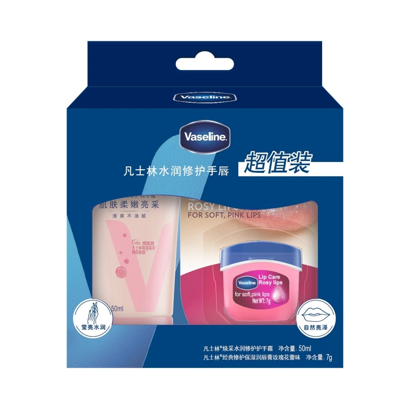 凡士林经典系列手唇修护套装(50ml+7g)