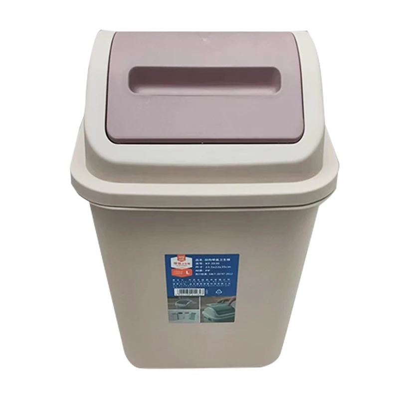 劲购 带盖卫生桶 23.5*22*35cm 1/个 垃圾桶家用办公室厨房