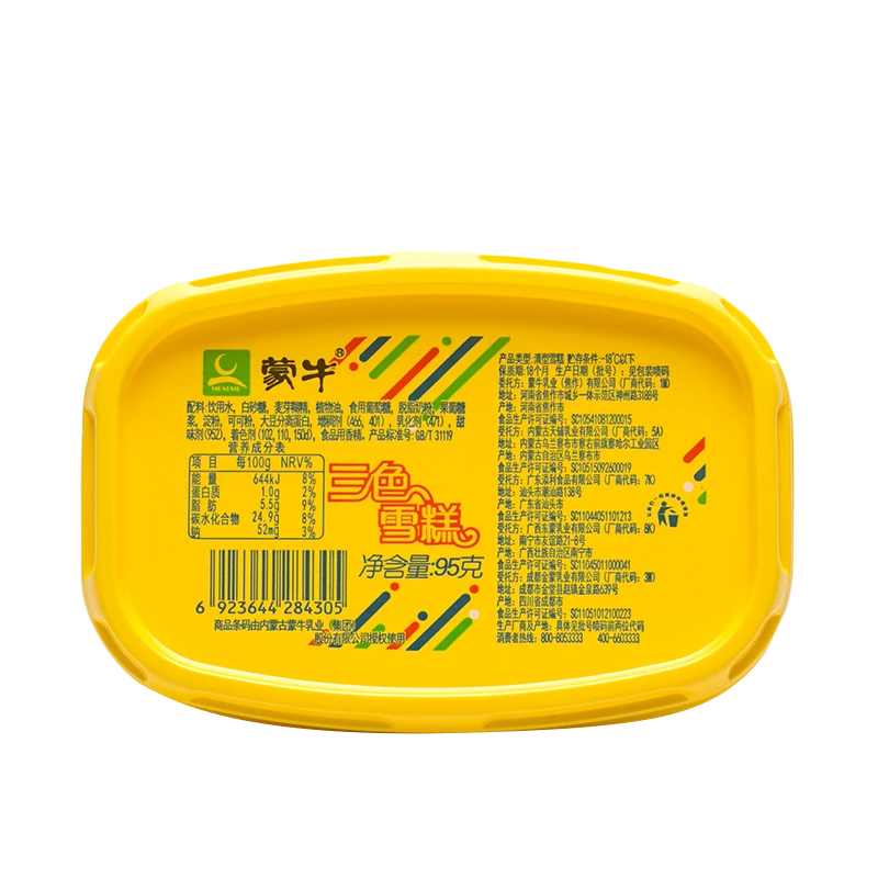 蒙牛 三色雪糕 95g 三种口味随心搭配夏日冰品