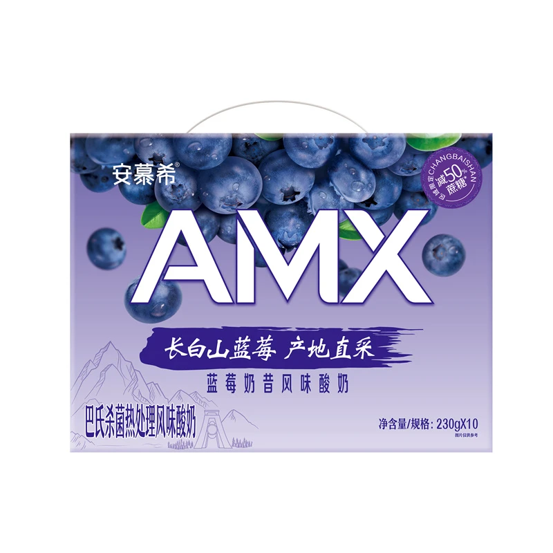 伊利安慕希AMX蓝莓奶昔风味酸奶 230g*10盒/箱