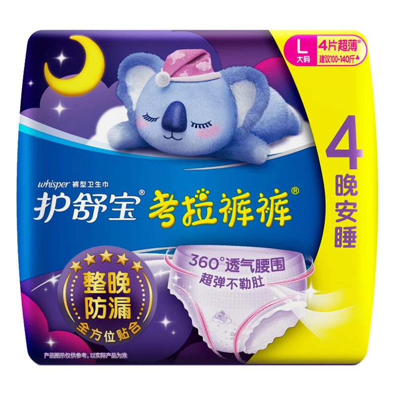 护舒宝 考拉安睡裤 裤型卫生巾 夜用 L码4片/包