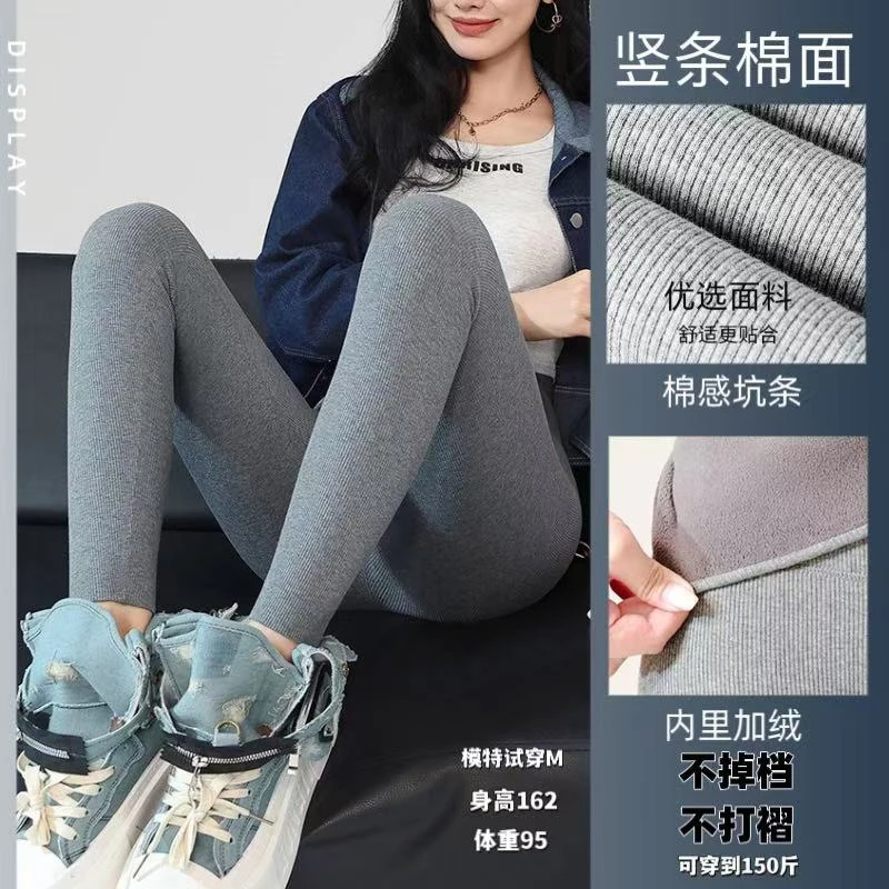 竖纹加绒芭比裤竖螺纹鲨鱼裤外穿春秋冬款瑜伽收腹打底裤亲肤美腿