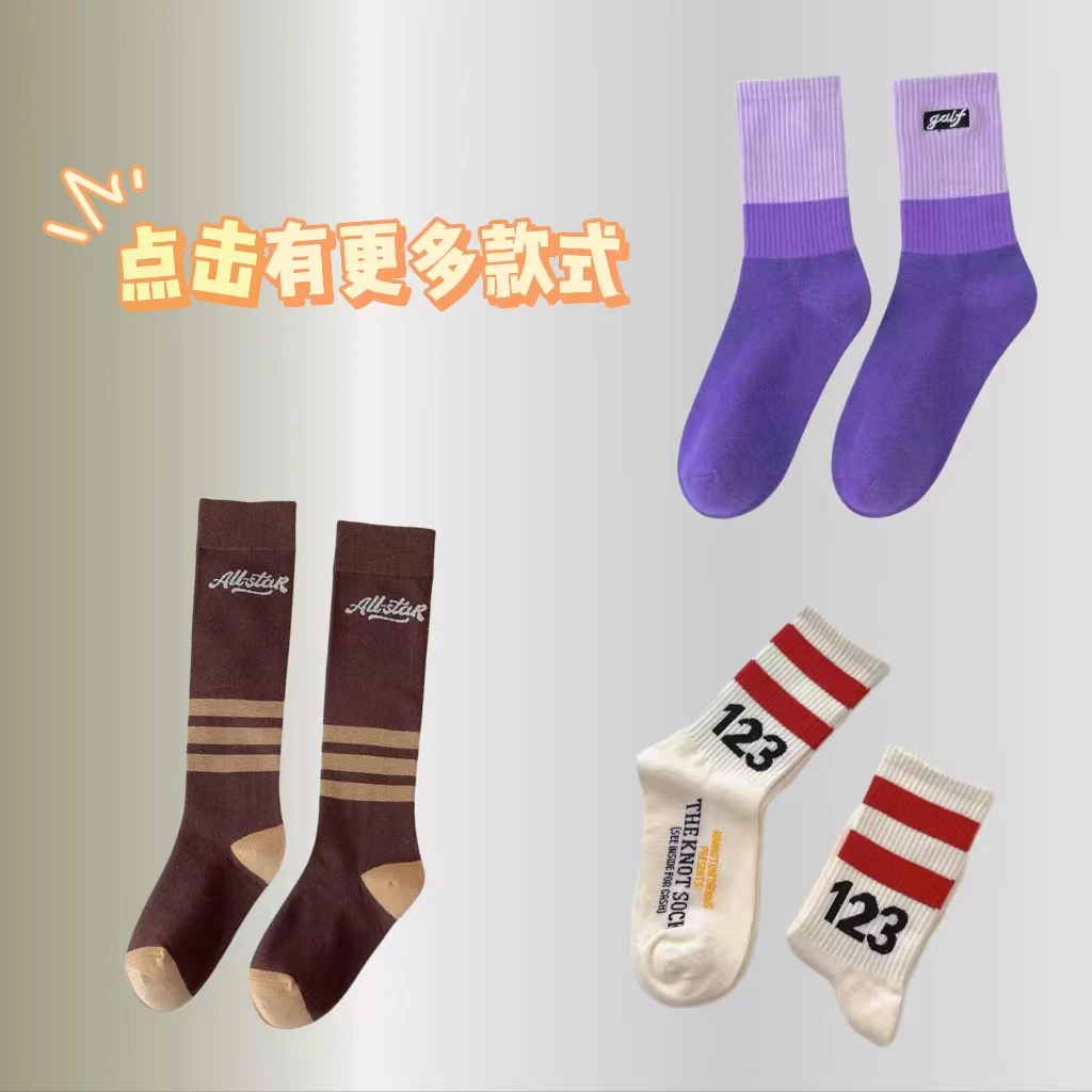 暴击 幂幂同款女生袜子集合韩代明星同款小腿袜中筒袜幂式穿搭ins