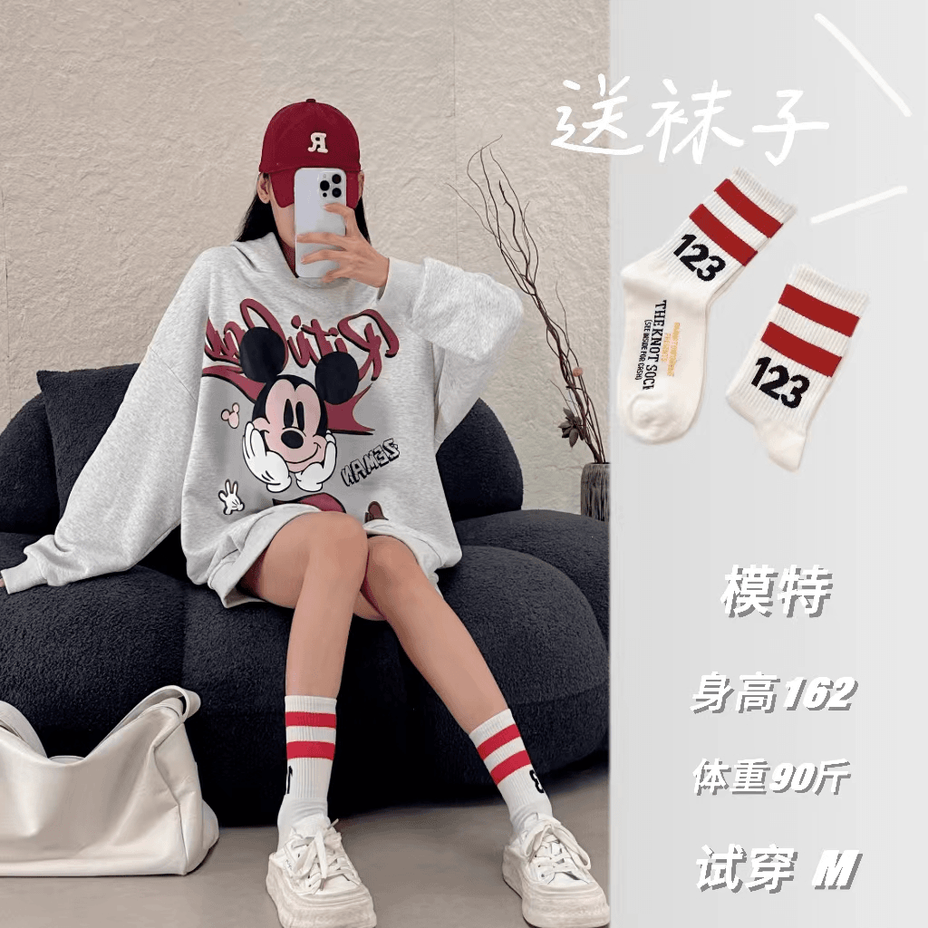 暴击迪士尼米琪秋冬季新款高级感创意百搭潮牌连帽宽松休闲卫衣