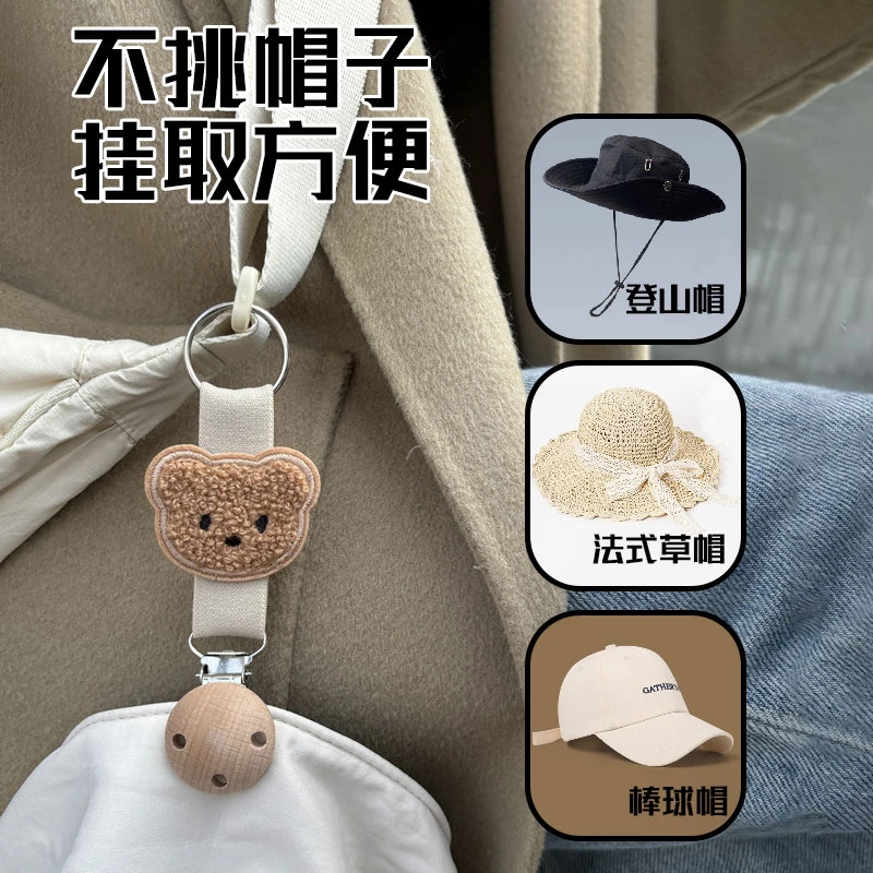 花朵小熊夏日出行帽夹旅行太阳帽遮阳帽挂夹挂包包连接帽子挂夹