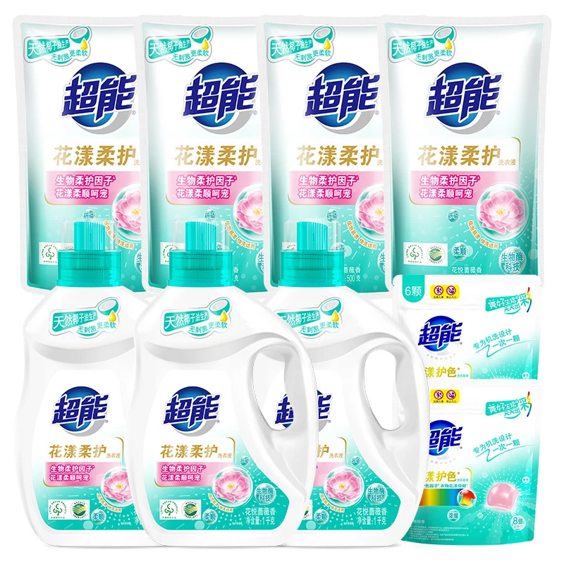 超能花漾柔护洗衣液套组BY2