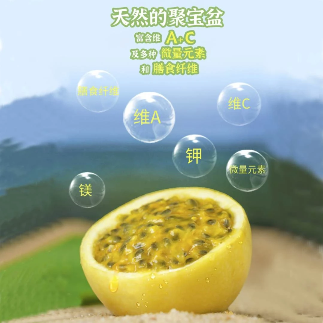 (1斤试吃装钦蜜百香果,10颗小果)钦南原产地钦蜜9号新鲜营养正宗