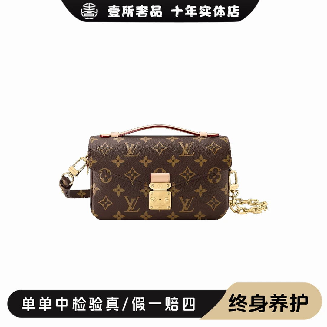 99新 LouisVuitton/路易威登  壹所奢品/lv新款小邮差斜跨包
