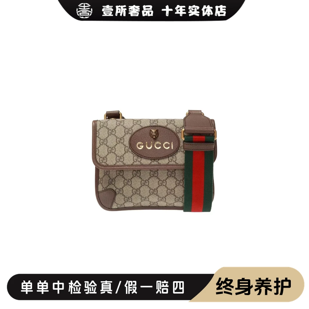 99新 GUCCI/古驰 99新 GUCCI/古驰 壹所奢品/gucci双面虎头斜挎包