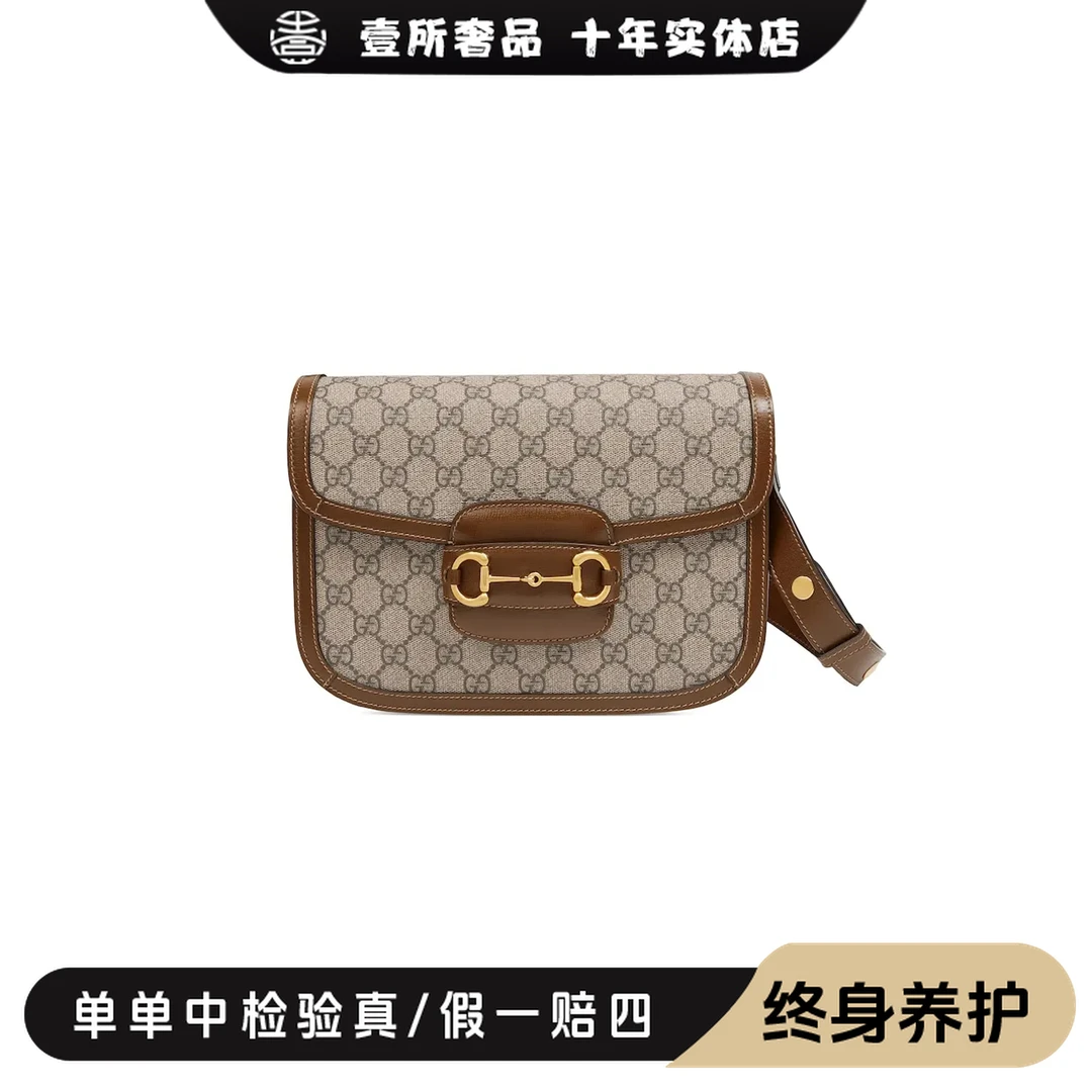 99新 GUCCI/古驰 壹所奢品/1955系列中号邮差马鞍二奢包/25000