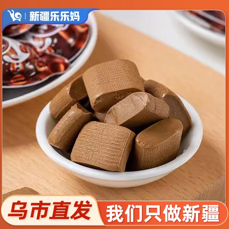 【新疆包邮】动力派咖啡奶糖100g/袋 约15颗3D网红咖啡奶糖休闲零食