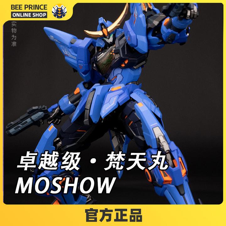 【全款预售】MOSHOW 模寿 卓越级 合金骨架 梵天丸 国创玩具