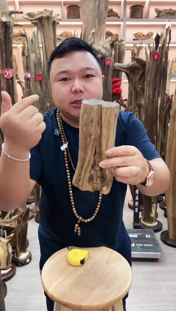 【闪购商品】沉香木摆件沉香原料摆件工艺品