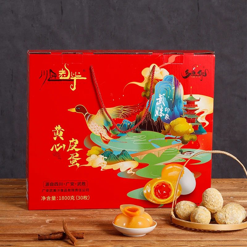 乡思你黄心溏心松花皮蛋30枚高档礼盒装新鲜严选优质精品