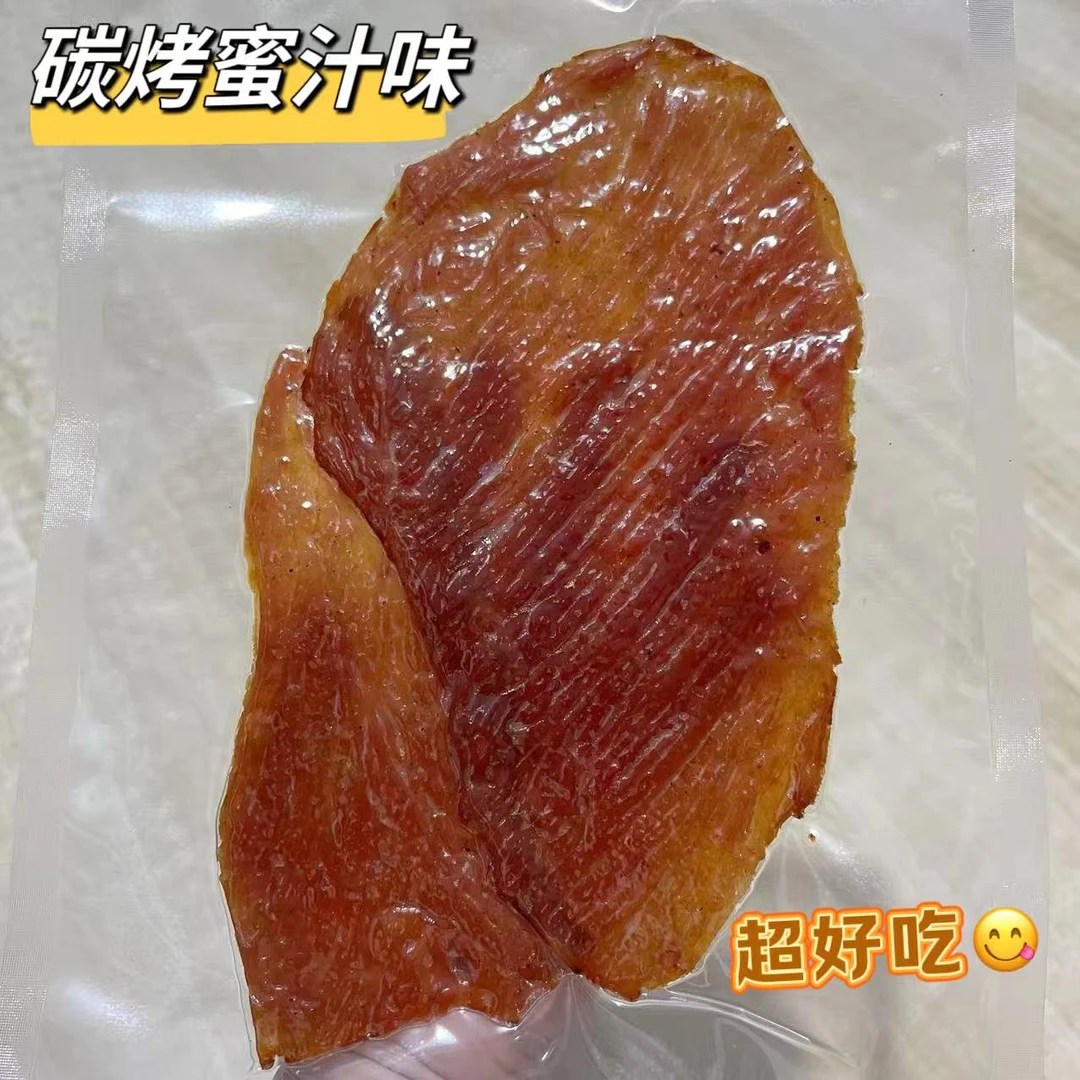 炭烤原切猪肉脯 0防腐剂安全吃得放心