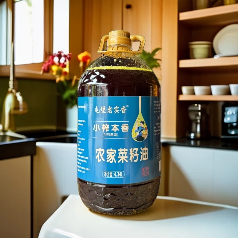 【老品种黄菜籽】现榨现卖正宗农家菜籽小榨工艺高山菜籽油压榨