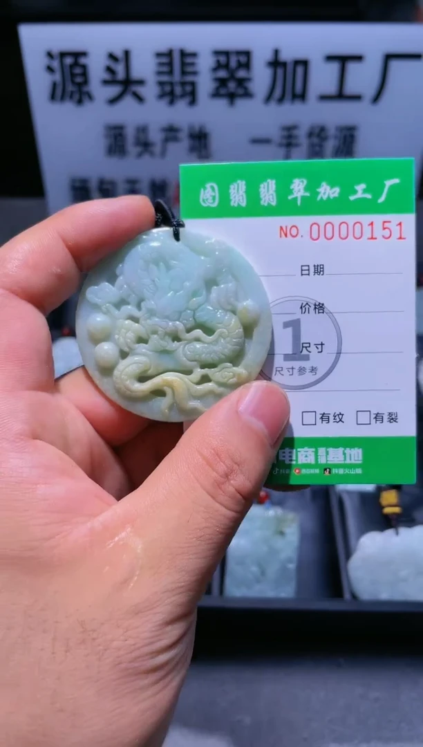 【闪购商品】翡翠颈饰未镶嵌图翡珠宝加工厂闪购商品20241105