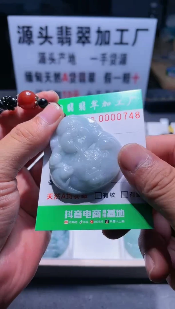 【闪购商品】翡翠颈饰未镶嵌图翡珠宝加工厂闪购商品20241108