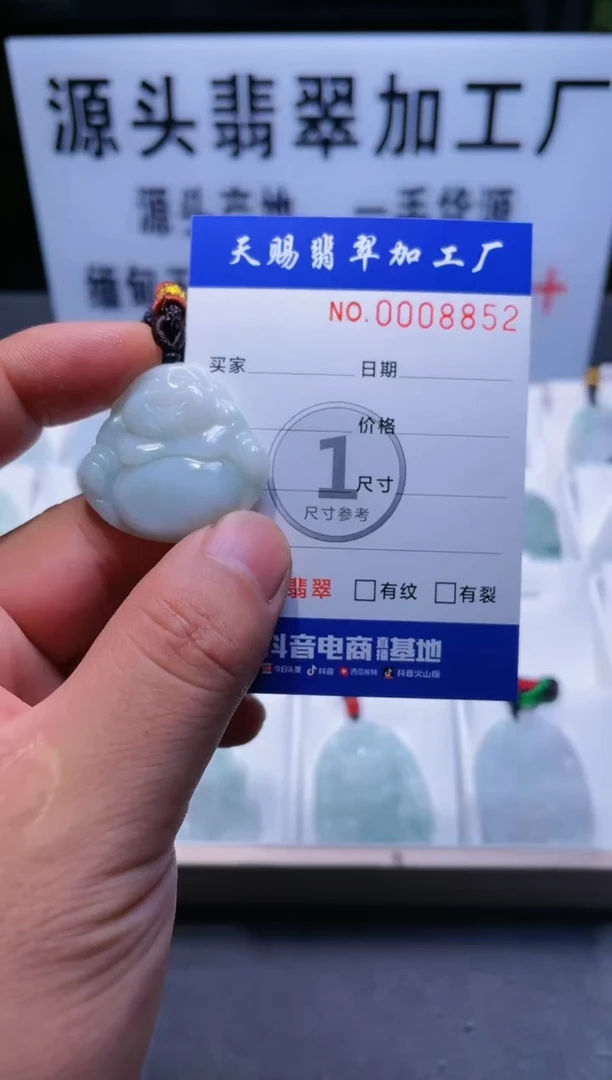 【闪购商品】翡翠颈饰未镶嵌图翡珠宝加工厂闪购商品20241104