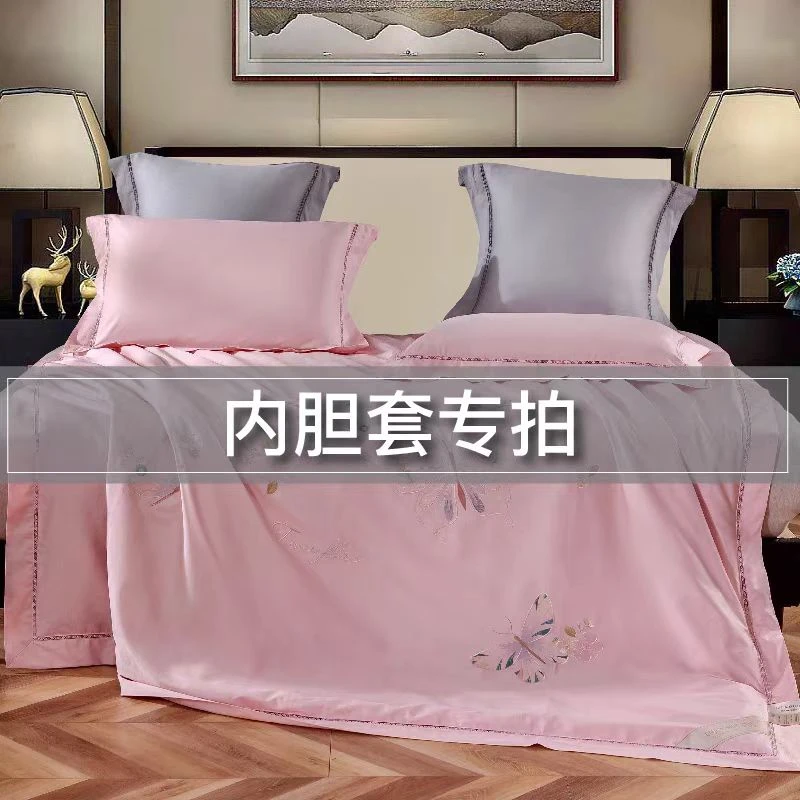 100支纯棉高支高密贡缎提花内胆套，高档舒适轻奢丝滑纯色绣花