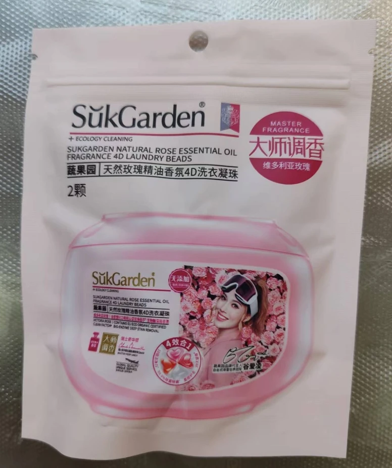 蔬果园洗衣凝珠   2颗装