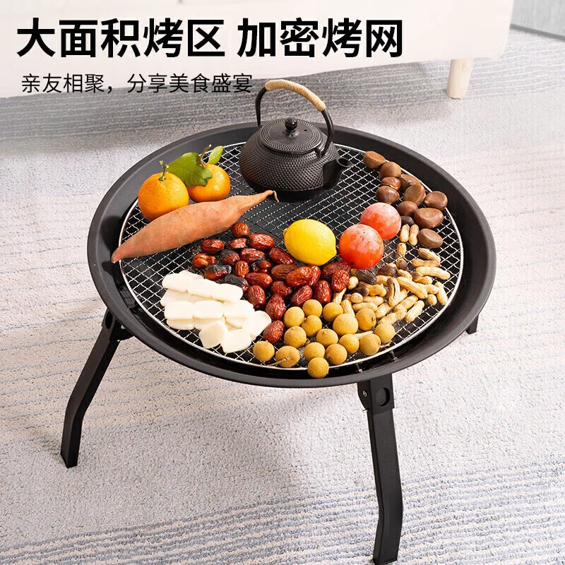 取暖炉 木炭烧烤炉 烧烤架 围炉 煮茶炉 无烟碳炉 可折叠烤火盆