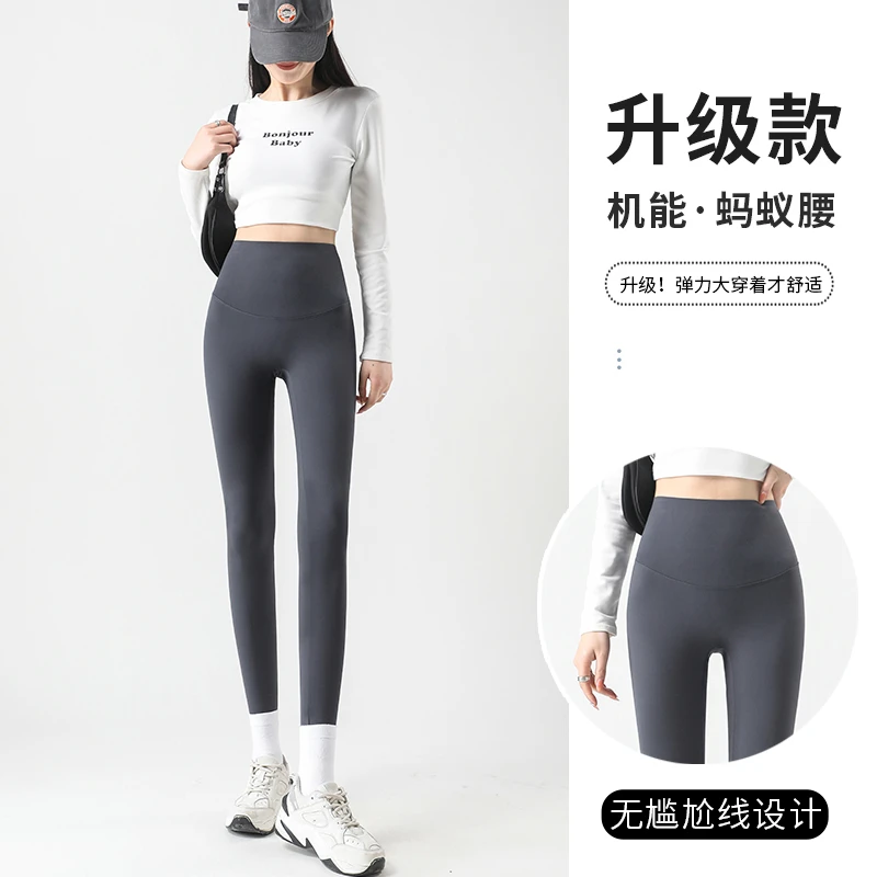 【机能·蚂蚁腰】早秋芭比裤新款不起球收腹提臀鲨鱼裤气质女装高腰