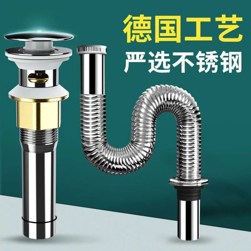 洗手盆洗脸盆面盆下水器防臭下水管台盆洗手池漏水塞水池排水配件