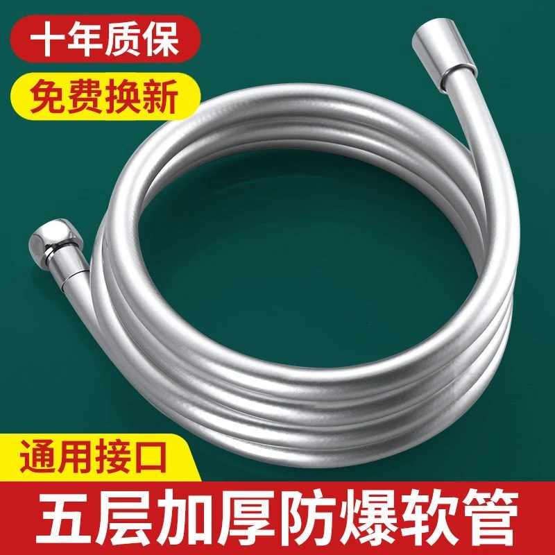 通用耐高温淋浴花洒软管加密PVC防爆精铜接口花洒软管浴室热水器