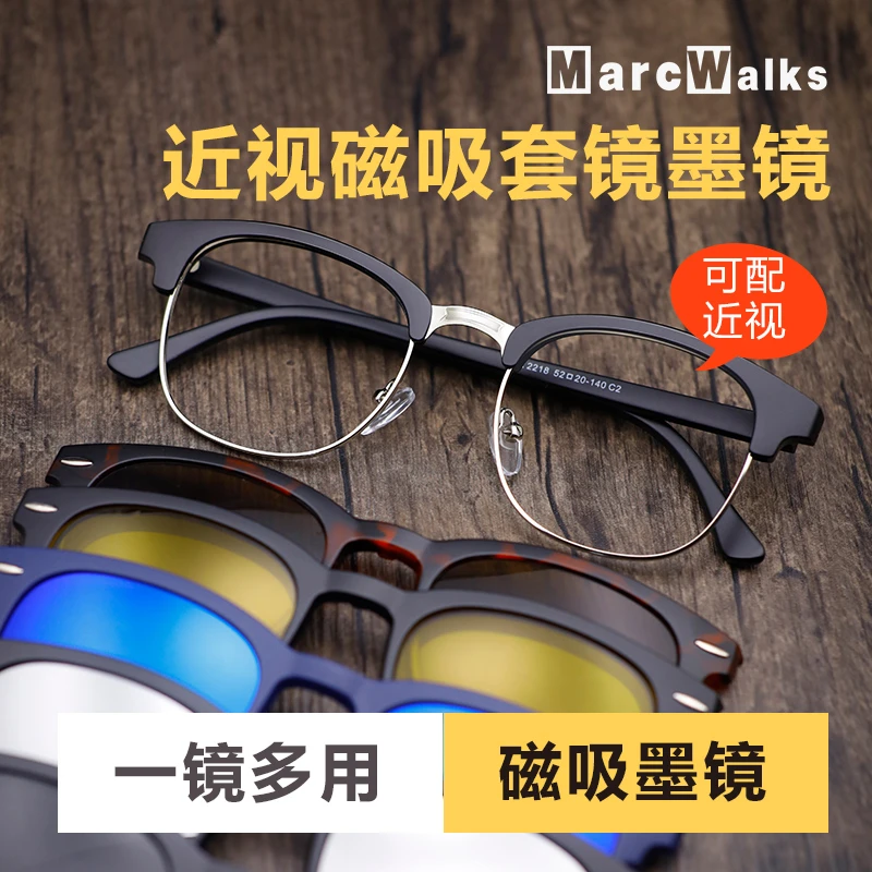 2218-磁吸套镜近视眼镜框眼镜架偏光墨镜太阳镜式夹片有度数配镜