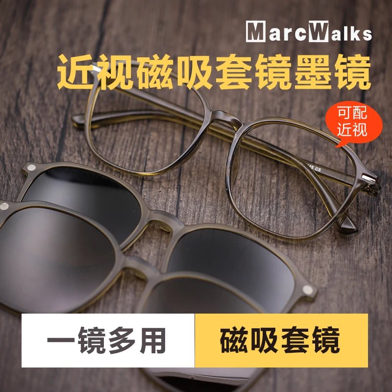 27002-磁吸套镜近视眼镜框眼镜架偏光墨镜太阳镜式夹片有度数配镜