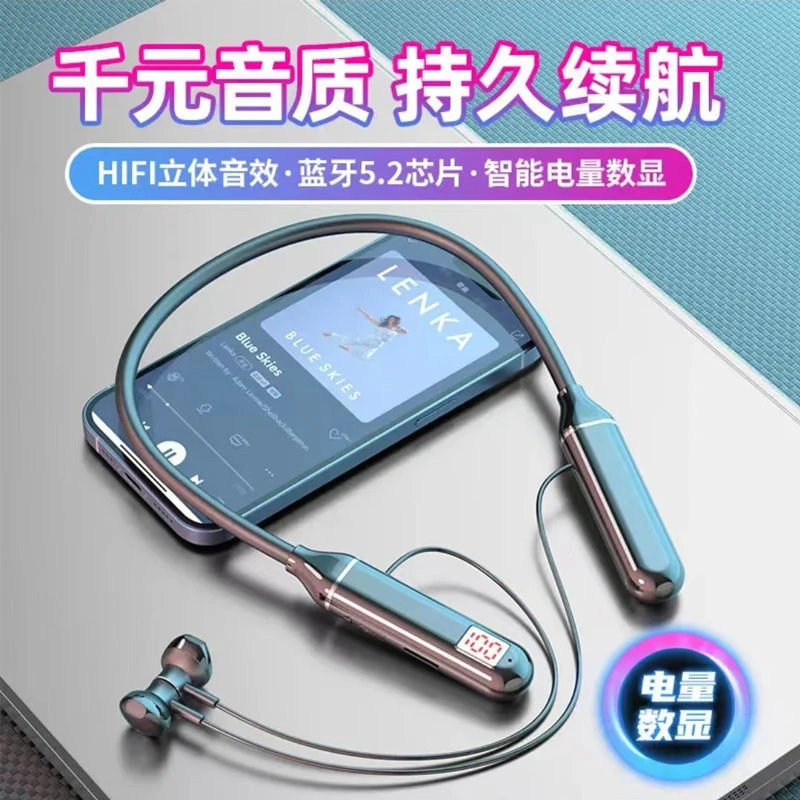 运动蓝牙耳机无线颈戴挂脖式华为OPPOvivo苹果安卓通用超长待机男