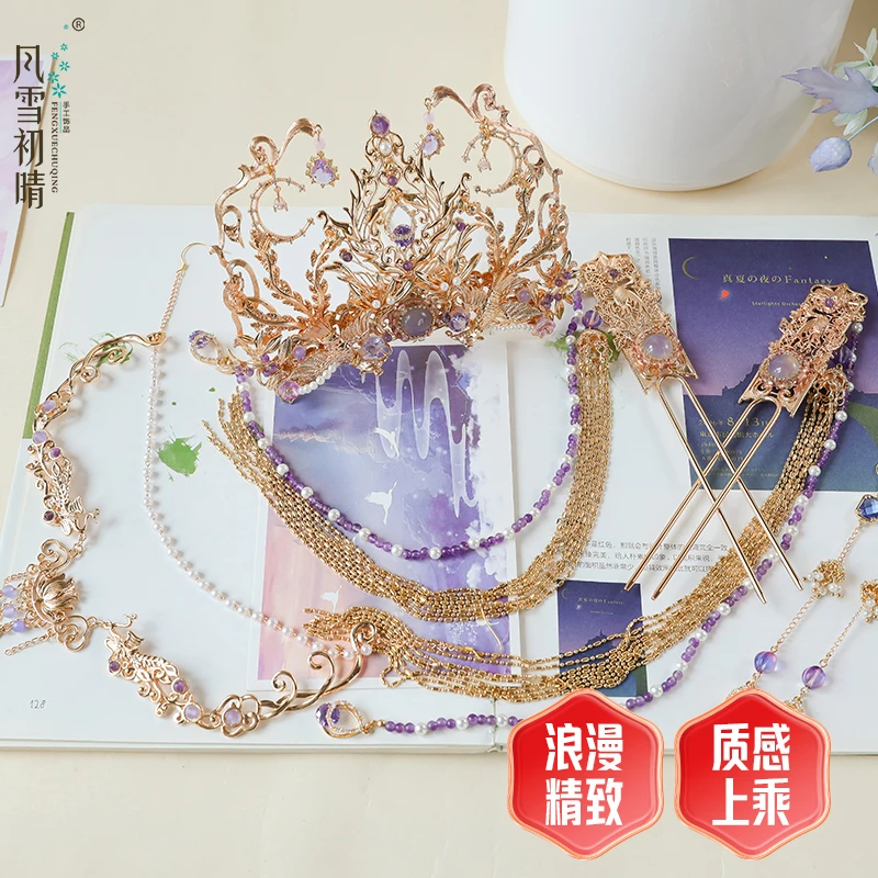 风雪初晴雀羽屏山 原创汉服套系发冠额链发钗耳环发簪明凤鸾发冠