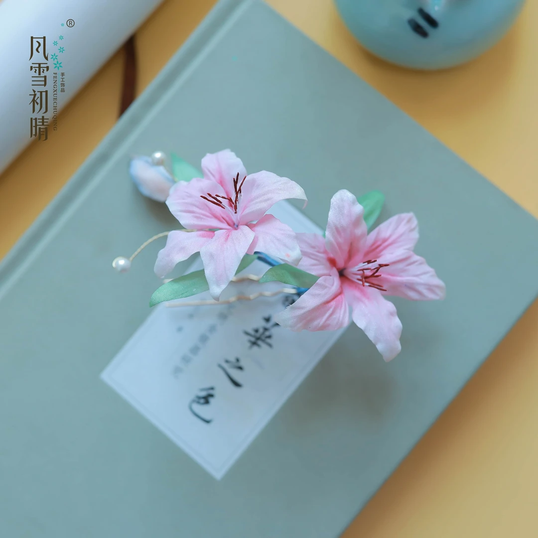 风雪初晴百合香发钗细闪烫花汉服首饰百搭古风国风清新手工发簪
