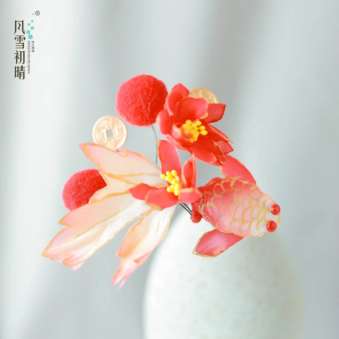 风雪初晴好运连连发钗手工烫花汉服首饰百搭发饰红色锦鲤
